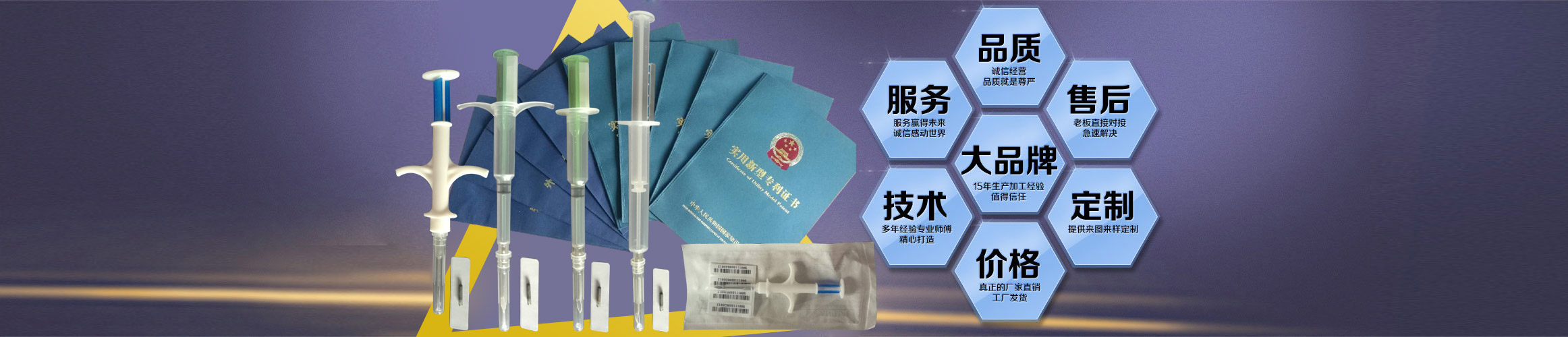 寵物芯片注射器廠(chǎng)家